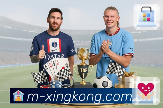 xingkong入口直达